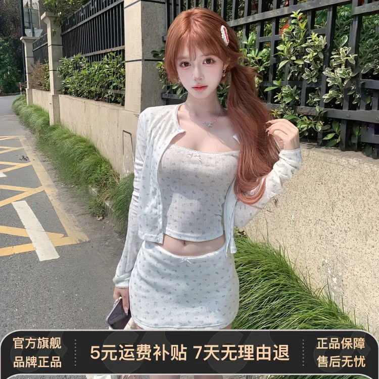 巨好看韩系纯欲碎花包臀裙女2026新款初秋绝美海边度假套装短裙子