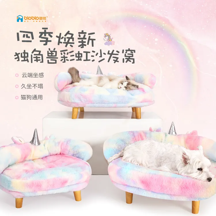 狗窝睡觉狗狗冬季保暖宠物猫窝四季窝通用沙发中小型犬离地狗床