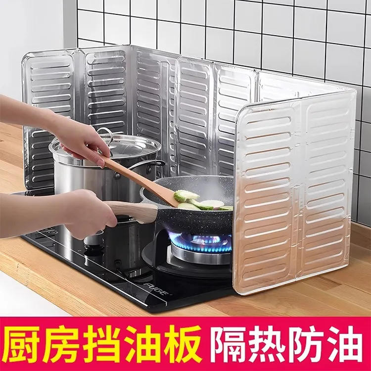 厨房防溅油挡板挡油板厨房煤气灶隔热用品家用灶台炒菜铝箔隔热