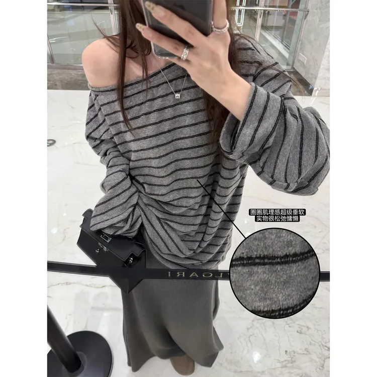 VUMP 年轮&慵懒毛圈条纹肌理垂感宽松显瘦露肩卫衣上衣女百搭春秋