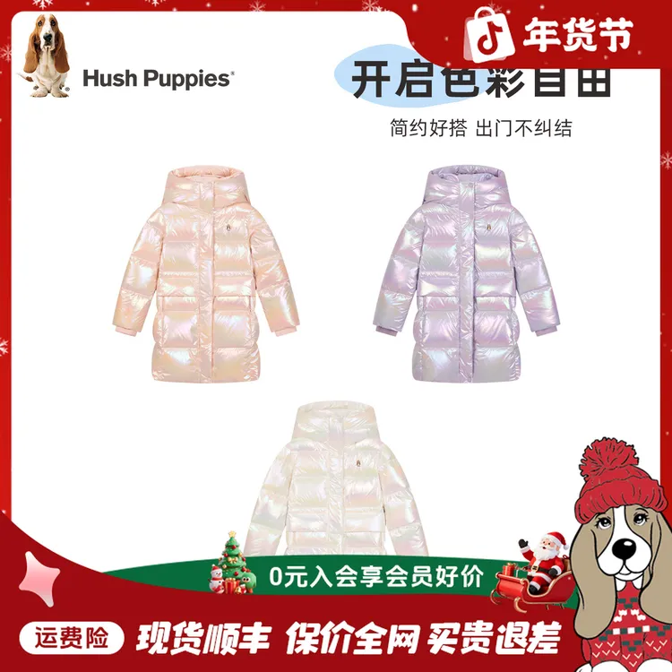 【长款亮面羽绒服】暇步士童装2025年秋冬新款保暖三防无忧羽绒服