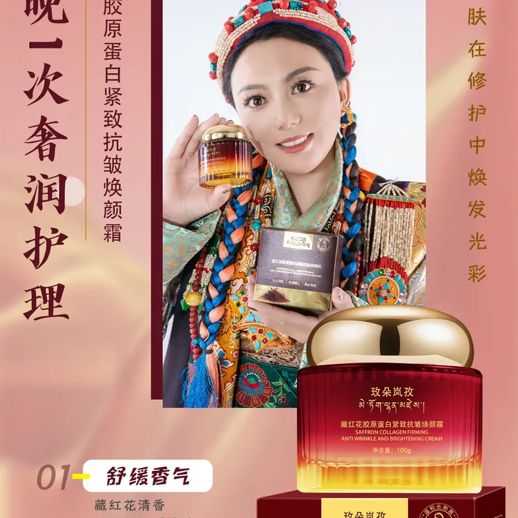 补水保湿，舒缓美肌，男女通用