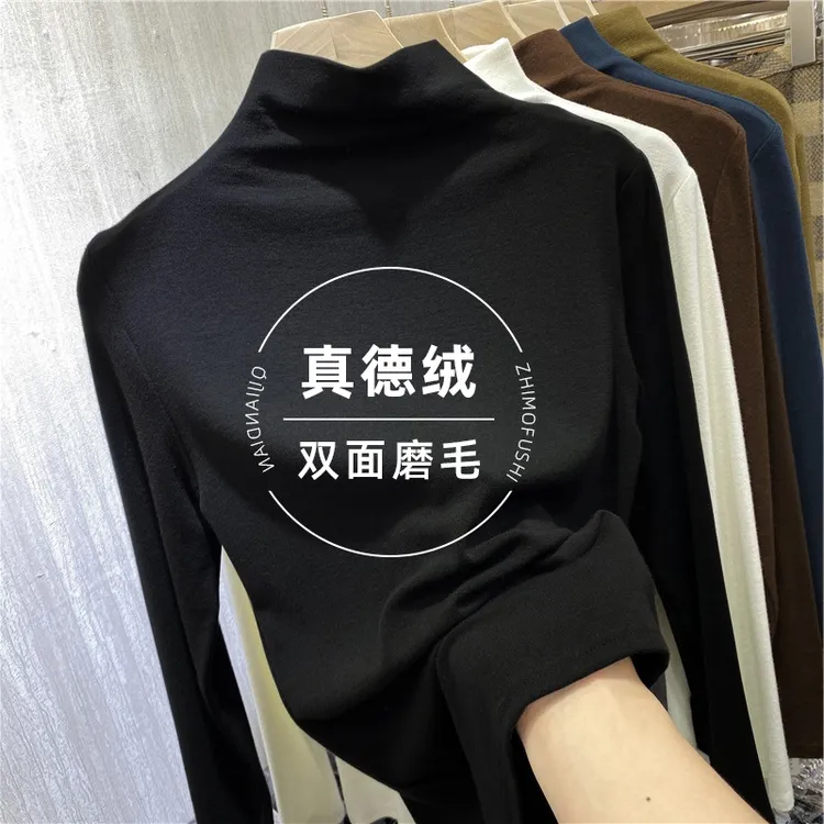 黑色半高领德绒打底衫女内搭2025新款秋冬季长袖加绒加厚保暖T恤