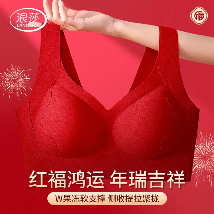 浪莎透气冬上新美背无痕收副乳聚拢文胸大码薄款内衣无尺码