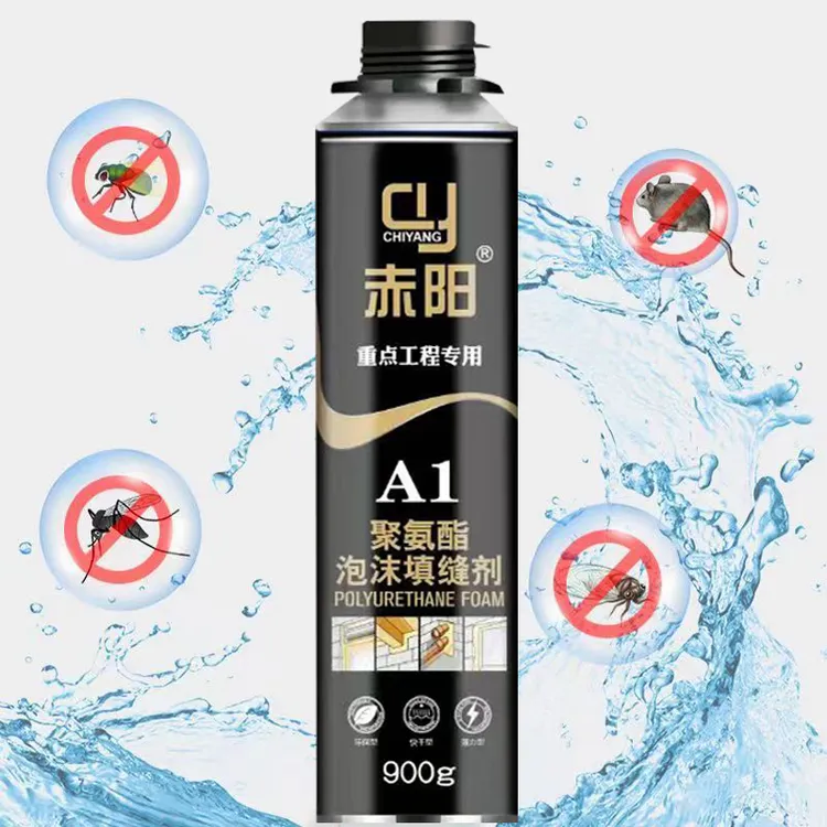 试用链接  限拍一单 不支持退货 发泡胶门窗填缝防水堵洞保温隔热