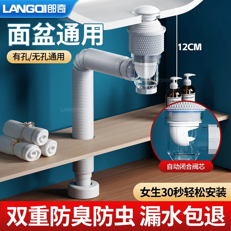 浴室柜洗脸盆墙排下水器铜材质按压弹跳防臭可弯曲排水管下水管