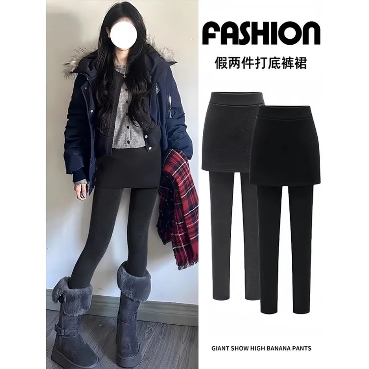 加绒裤裙一体假两件打底裤女2025新款冬季大码胖妹妹裙裤包臀伞裙