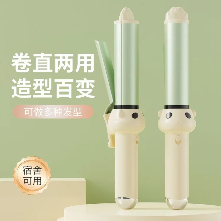 迷你卷发棒32MM卷直两用夹板负离子护发持久定型学生宿舍卷发器