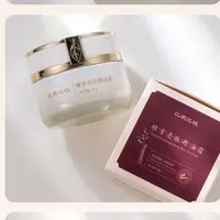 净透焕颜霜提亮肤色清爽不油腻美肤面霜45g
