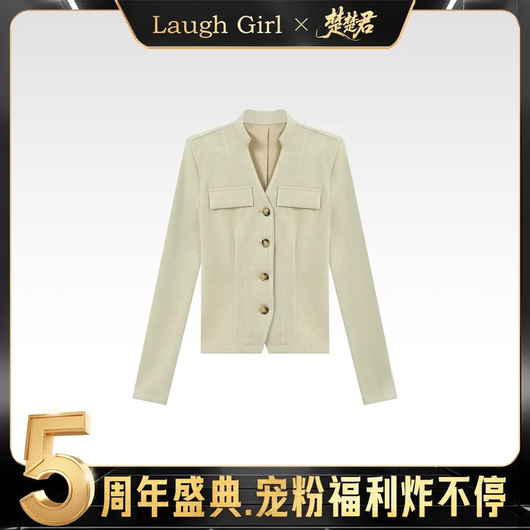 楚楚君 Laugh girl【气质C位】立领假口袋纯欲长袖上衣CL531288J