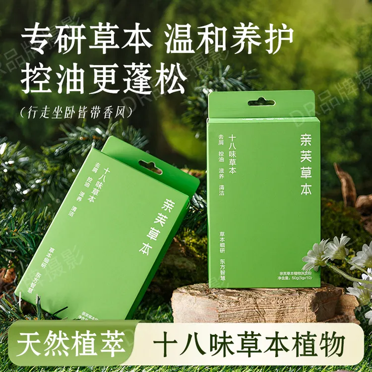 洗头粉苗家洗发粉植物草本十八味洗发粉控油去屑滋养持久蓬松第一