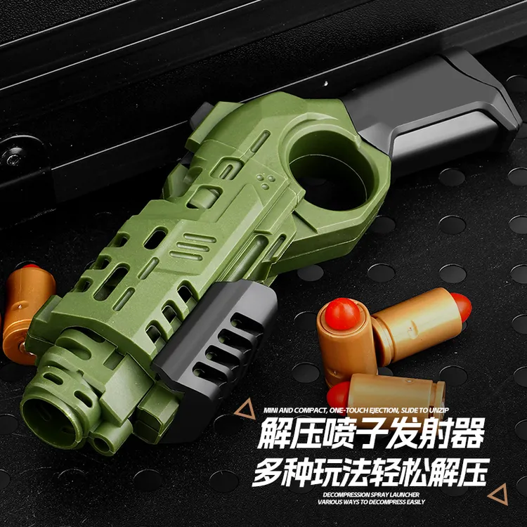 EDC解压迷你喷子男生玩具男孩发射器科教玩具解压玩具模型礼物