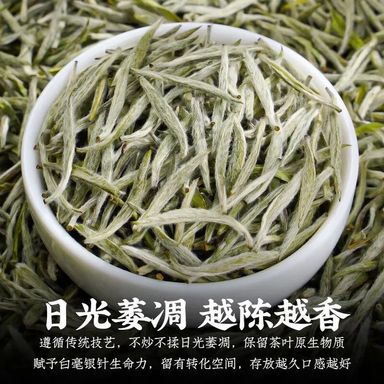 贵州高山醉苗王（伴你行遍天下随行泡小叶白茶）