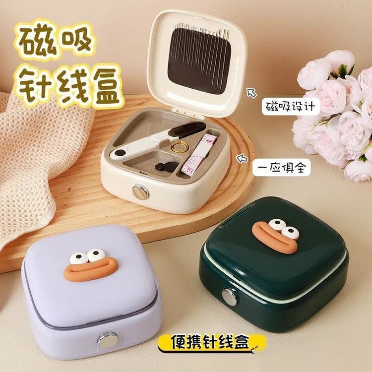 高档磁吸针线套盒家用多功能缝补缝线工具学生宿舍便携式针线盒