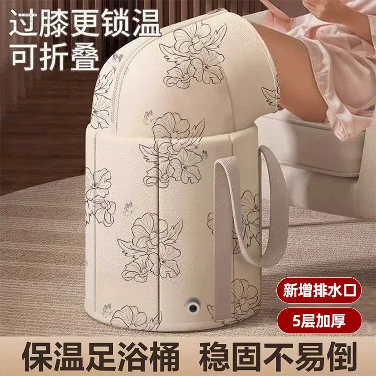 泡脚桶过小腿折叠泡脚袋足浴桶养生家用便携式洗脚盆保温恒温神器