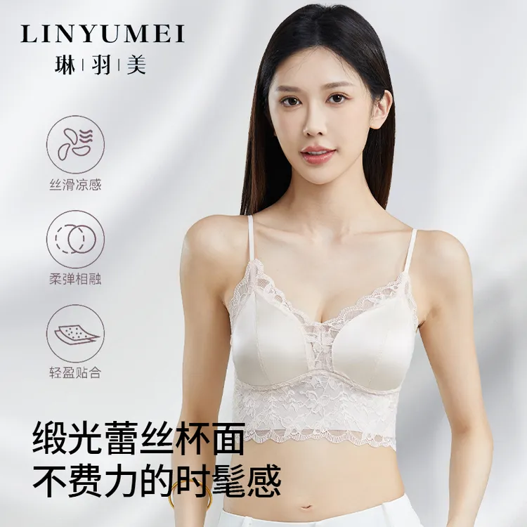琳羽美欧若风马卡龙系吊带美背收副乳固定杯蕾丝轻奢锻面乳胶内衣