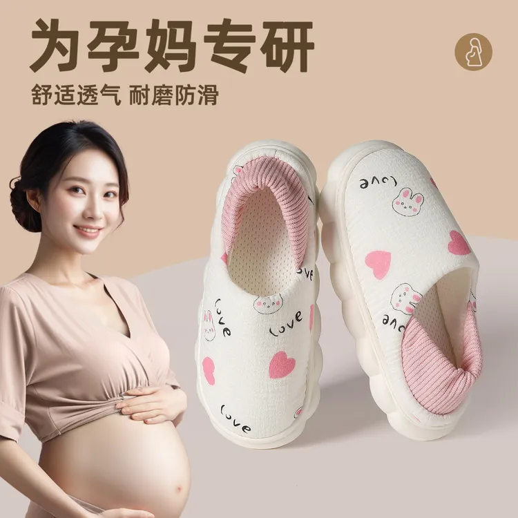 猫力小兔子月子鞋秋冬季2025新款孕妇产后家居包跟防滑保暖棉鞋女