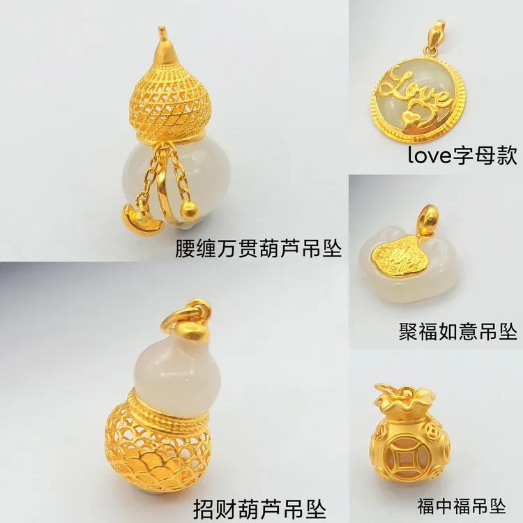 足金镶和田玉吊坠葫芦福袋如意款精美温润白玉黄金吊坠