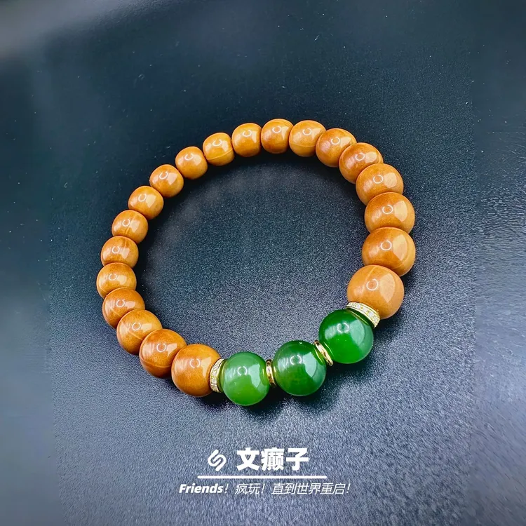 文癫子出品 猴头搭配手串