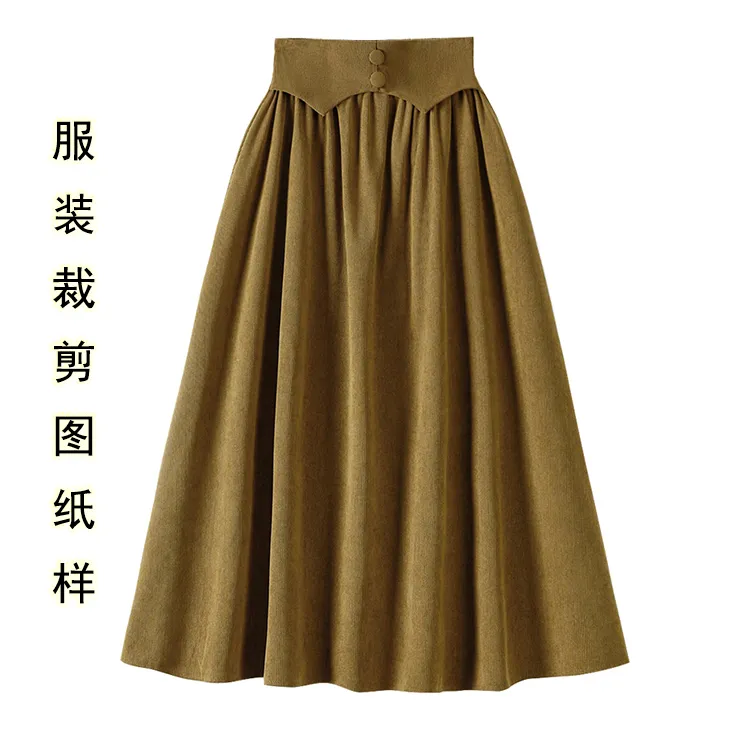 中长款高腰半身裙纸样女装2025秋冬新款A字大摆裙缝纫裁剪图样板