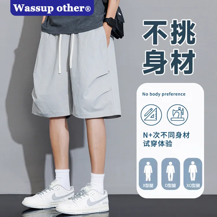 WASSUP OTHER男士夏季休闲裤子运动男生夏天裤子宽松冰丝短裤薄款