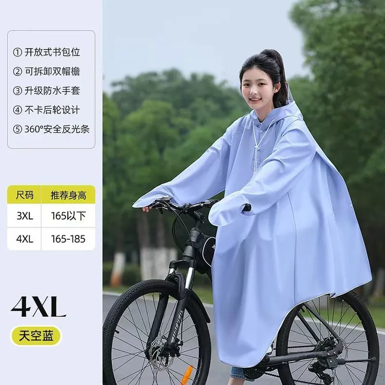 新款电动车雨衣带袖人车分离男女通用骑行防暴雨全身一体式雨衣