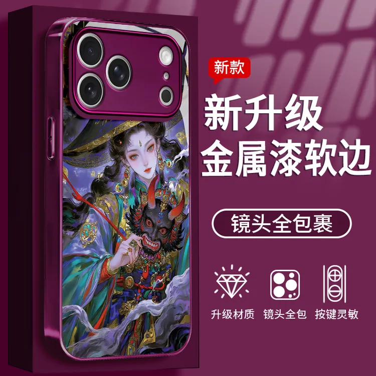 紫烟金缀适用于苹果/华为/vivo/oppo/小米手机壳金属漆玻璃女款