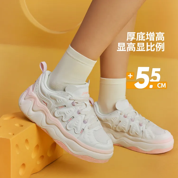 李宁女鞋小白鞋板鞋奶酪3.0新款增高百搭裙子休闲鞋运动鞋AGCW072