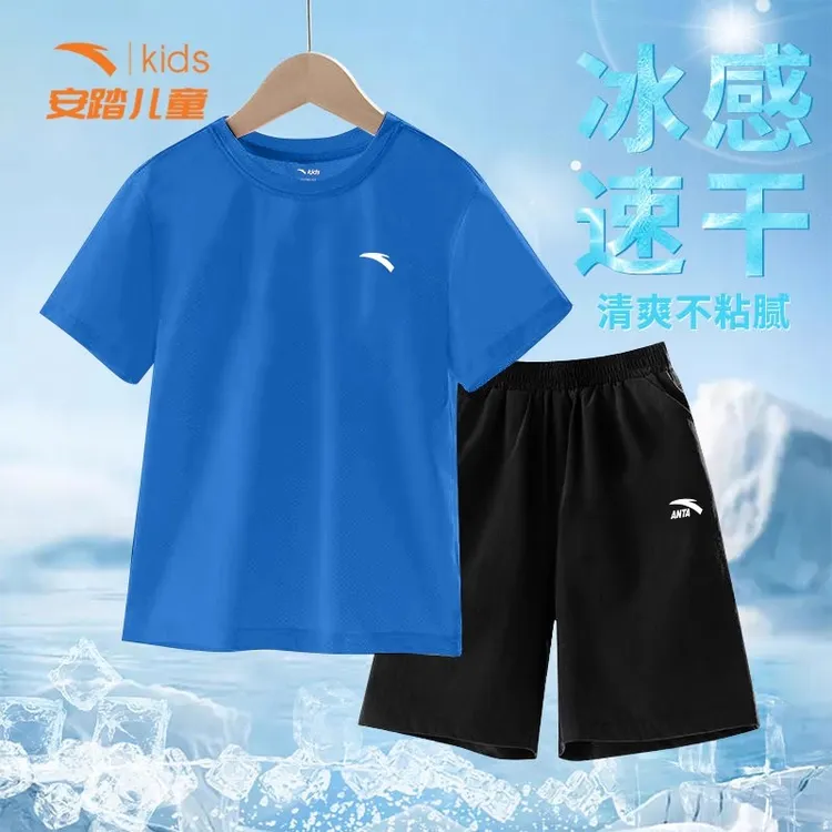 安踏儿童男女童速干套装2025夏季新款短袖短裤大童户外运动装纯色