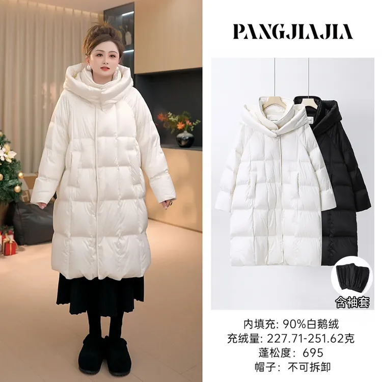 【胖佳佳】大鹅被 高级长款缎面外套冬季气质加厚保暖H625R20656