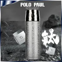 【 蓝微儿专属】POLO PAUL—保罗总裁保温钛杯PG