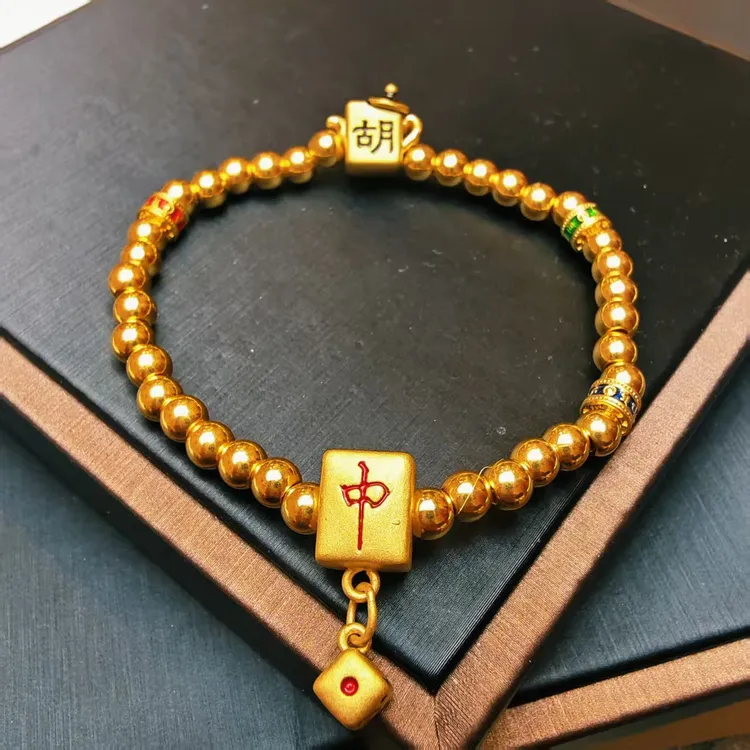 2#足金999黄金麻将手链