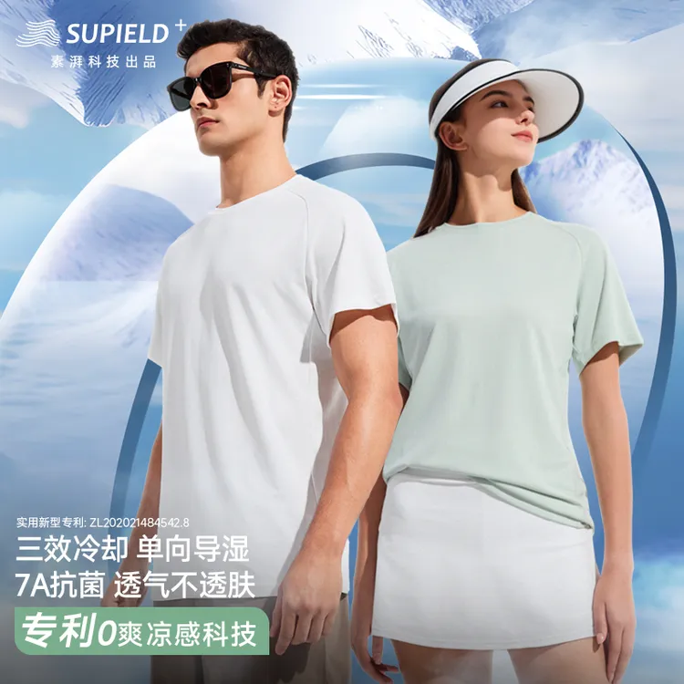素湃 0爽三效冷却凉感T恤单向导湿7A抗菌干爽短袖D5449