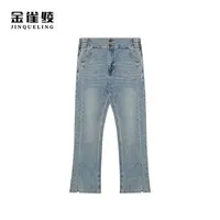 【金雀绫】秋季时尚百搭高腰设计师前开叉款牛仔裤K0072