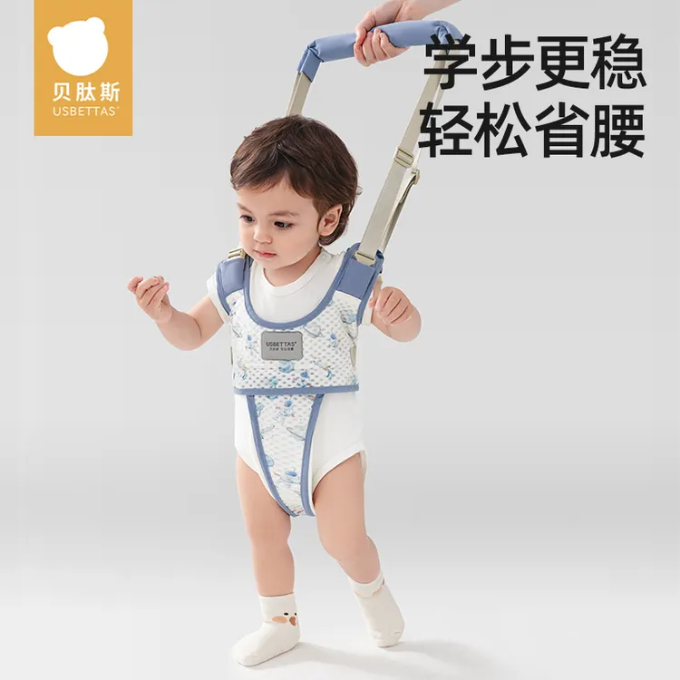 【贝肽斯】学步带婴儿学走路牵引绳辅助站立防摔两用宝宝学步神器