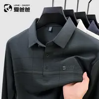 【舒适亲肤】爸爸上衣春秋季翻领长袖t恤简约格纹polo衫中老年男装