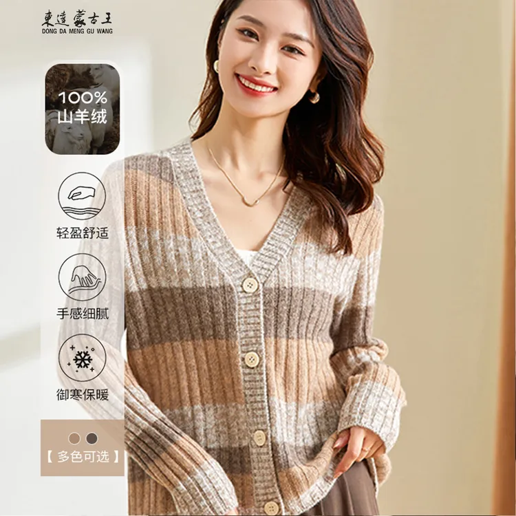 东达蒙古王【100山羊绒】2025新款时尚百搭气质女纯羊绒衫-DMW3448T