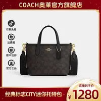 COACH/蔻驰奥莱 经典标志CITY迷你托特包CW032