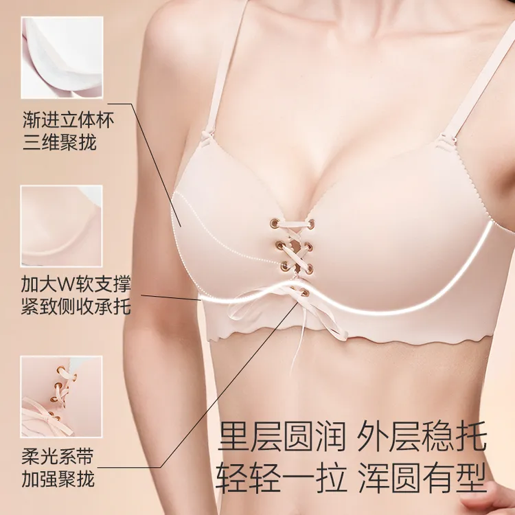 简单派系带深V聚拢软支撑内衣聚拢舒适内搭文胸女*d