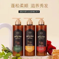 原装蜂胶洗发水护发素保湿控油清洁秀发