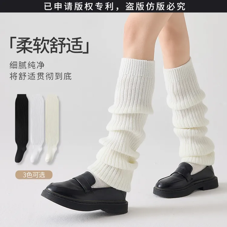 秋冬加厚60厘米粗条纹泡泡袜jk少女乳白色针织大象堆堆袜小腿袜