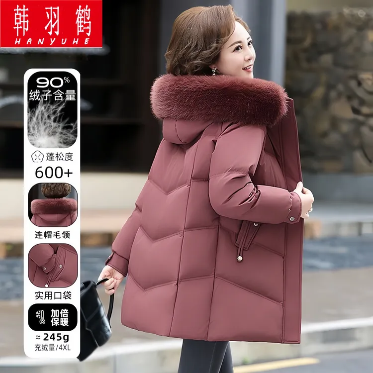 妈妈羽绒服中老年2025新款冬季女装中长款洋气加厚毛领气质外套