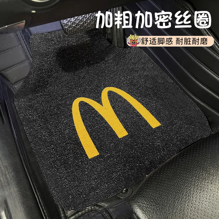 汽车脚垫主驾驶通用2025新款加厚丝圈可爱女生单片防滑防脏保护垫