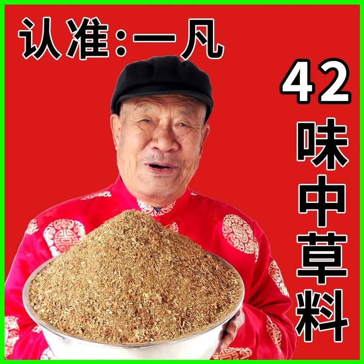 啤酒烤鸭腌料 挂炉烤鸭腌料 脆皮烤鸭腌料果木炭烤鸭腌料一凡烤鸭