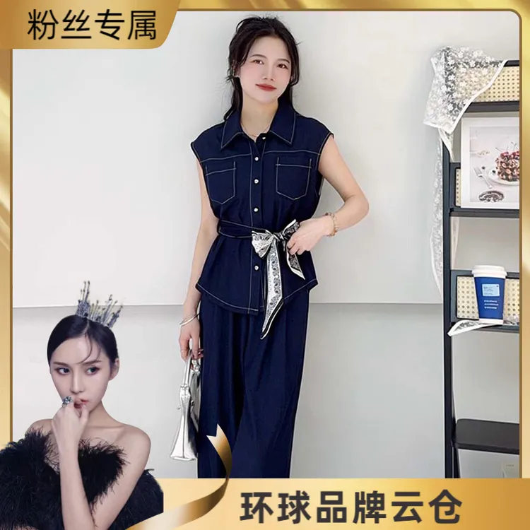 【两件套】【送腰带】藏蓝色无袖衬衫马甲裤子女夏季新款套装D2684