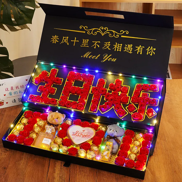 【生日礼物】送老婆媳妇女朋友香水口红表白异地恋惊喜创意求爱浪漫商品图