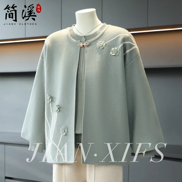简溪妈妈秋装洋气喜婆婆婚宴装两件套中年女装针织高贵打底衫