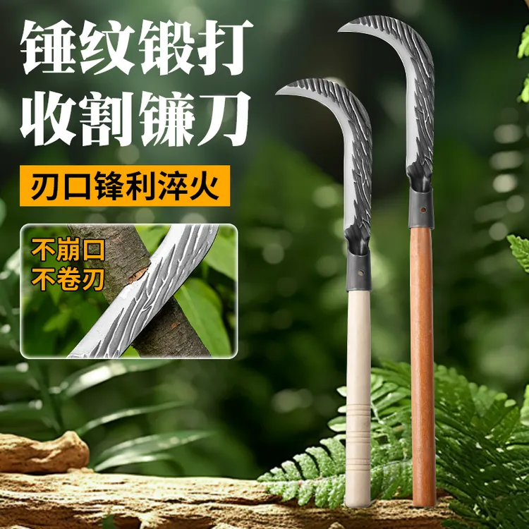 手工锻打锰钢砍割两用镰刀户外农村专用锋利耐用