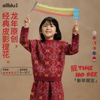 allblu幼岚【其他孤品合集】冬新幼岚圆领提花毛衣【ZJ10-2】