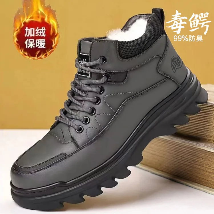 江雨飞冬季男鞋加绒加厚保暖高帮棉鞋休闲软底防滑男士工装雪地靴